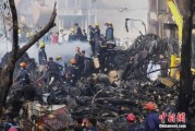 八字姻缘印度坠机事故遇难人数升至274人 其中33名地面人员死亡