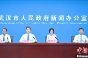 八字姻缘武汉加快数据基础制度建设 促公共数据资源开发利用