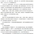 八字姻缘安徽泾县再通报“游客被殴打”：涉事3人被行拘