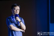 八字姻缘理想黄震：操作系统是汽车行业智能化下半场的中枢